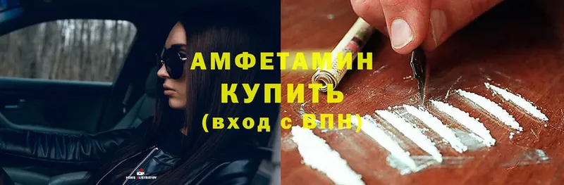 darknet как зайти  Новосибирск  АМФЕТАМИН Premium 